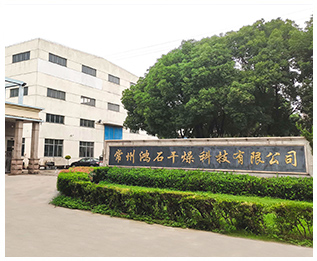 公司简介